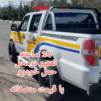 امداد خودرو / خودرو بر/ یدک کش/ جرثقیل/ تعمیردرمحل|خدمات حمل و نقل|تبریز, |دیوار