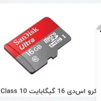 رم ۱۶گیگ مبکرو
