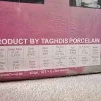 چینی درجه یک12 نفره|ظروف سرو و پذیرایی|شاهین‌شهر, فدک|دیوار