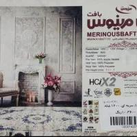 یک تخته فرش1200 شرکت مرینوس بافت|فرش|خرم‌آباد, |دیوار