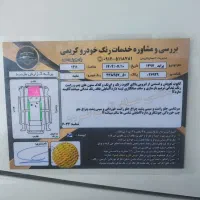 111sEمدل 97|خودرو سواری و وانت|تهران, شمشیری|دیوار