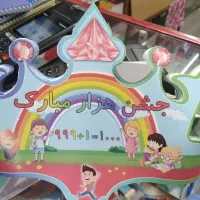 حراج  نوشت افزار