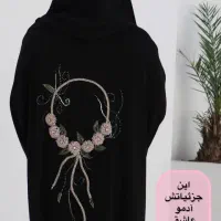 مزون تاج سری|لباس|کرج, جهان‌شهر|دیوار