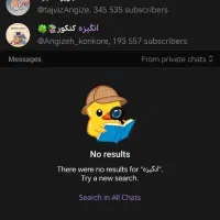 ارائه تبلیغات رسمی تلگرام (Telegram Ads)|خدمات رایانهای و موبایل|کوچصفهان, |دیوار