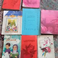 کتاب پنجم و ششم|کتاب و مجله آموزشی|شیراز, زرهی|دیوار