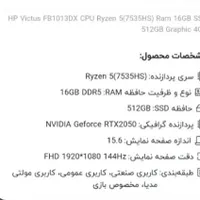 لپ تاپ hp|رایانه همراه|تهران, ظهیرآباد|دیوار