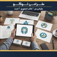 طراحی ، تولید محتوا و خلاقیت