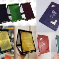 لوح تقدیر جعبه مخمل تندیس پلاک