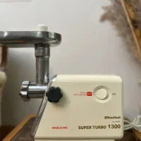 چرخ گوشت ناسیونال