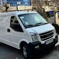 ون اینرودز /حواله وتحویل فوری