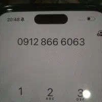خط نسبتا رند فروشی