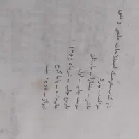 کتاب دیکشنری|کتاب و مجله آموزشی|فومن, |دیوار