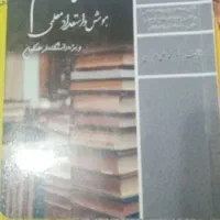 فروش کتاب کنکور انسانی با ارزانترین قیمت|کتاب و مجله آموزشی|لیلان, |دیوار