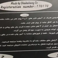 اکو آمپر فایر ترانسی درحال کار|سیستم صوتی خانگی|بندرعباس, |دیوار