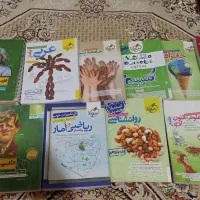 کتاب کنکوری