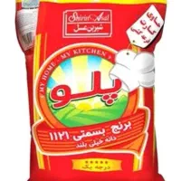 برنج هندی پلو