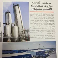 فروش-زمین-در-منطقه-ویژه-سلفچگان-قم-درمتراژ-مختلف