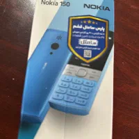 نوکیا 150|موبایل|رشت, یخسازی|دیوار