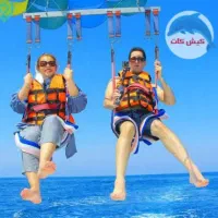 آفرتورکیش ارزانترین تواین تایم شک نکن