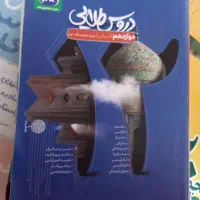 کتاب کنکور|کتاب و مجله آموزشی|بابل, |دیوار