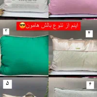 بالش و تشک|رختخواب، بالش، پتو|آمل, |دیوار