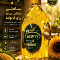 فروش عمده روغن خوراکی حاوی ذرت درب کارخانه