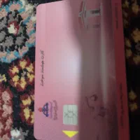 خ کارت سوخت