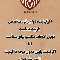 ساخت درب وپنجره دوجداره باکیفیت|خدمات پیشه و مهارت|فردیس, سرحد آباد|دیوار