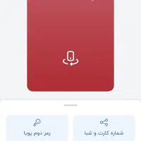 افتتاح حساب رایگان