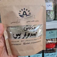 دمنوش ضد واریس