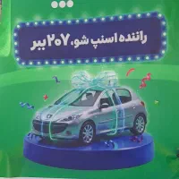 ثبت نام ثبت نام