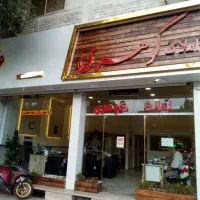 190متر3خواب تک واحدی ط3جنوبی نوسازفول زیرفی/عرفانی