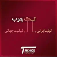 فروشنده حضوری خانم ۱۰نفر