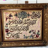 تابلو فرش دستباف|تابلو فرش|تهران, نیاوران|دیوار