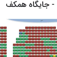 بلیط کنسرت عرشیاس