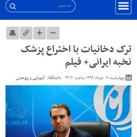 استخدام ویزیتور پورسانتی (دمنوش گیاهی ترک دخانیات)|استخدام بازاریابی و فروش|تهران, قلهک|دیوار