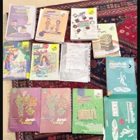 کتاب کمک درسی