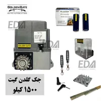 هوشمندسیستم.کرکره برقی.جک پارکینگی.دزگیر دوربین|خدمات پیشه و مهارت|خمین, |دیوار