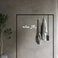 رگال مینیمال|جاکفشی، کمد، دراور|گنبد کاووس, |دیوار