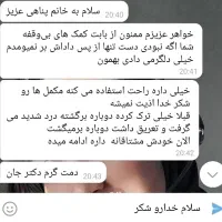 ترک اعتیاد و سیگار بدون درد و خماری|خدمات آرایشگری و زیبایی|بندر کنگان, |دیوار