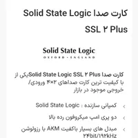 کارت صدا اس اس ال میکروفن بیرداینامیک تی جی|صوتی و تصویری|محمدشهر, |دیوار