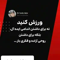 پکیج های اقتصادی مربی من ویژه بانوان|خدمات آموزشی|بندر ماهشهر, |دیوار