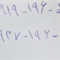 سیم کارت ایرانسل و همراه اول رند