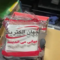 کلید پریز برقی(ابزار یراق)ساختمانی|مصالح و تجهیزات ساختمان|نسیم‌شهر, |دیوار