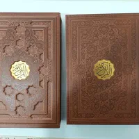 قرآن نفیس