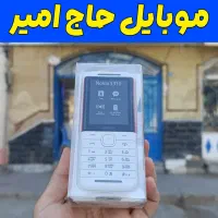 Nokia 5310 / نوکیا 5310 / اصلی + گارانتی