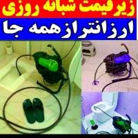 لوله بازکنی فنرزن لوله های سیمانی100‌٪تضمین۲۴ساعت