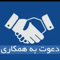 نیروی بسته بندی آقا|استخدام صنعتی، فنی، مهندسی|قم, آزادگان|دیوار
