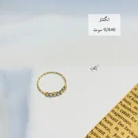 انگشتر های جدید یکتا گلد|جواهرات|یزد, |دیوار