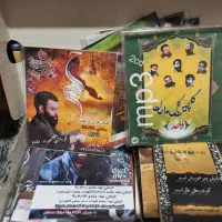 کتاب نوحه و سی دی مداحی قدیمی|کتاب و مجله مذهبی|تهران, شهرک بوعلی|دیوار